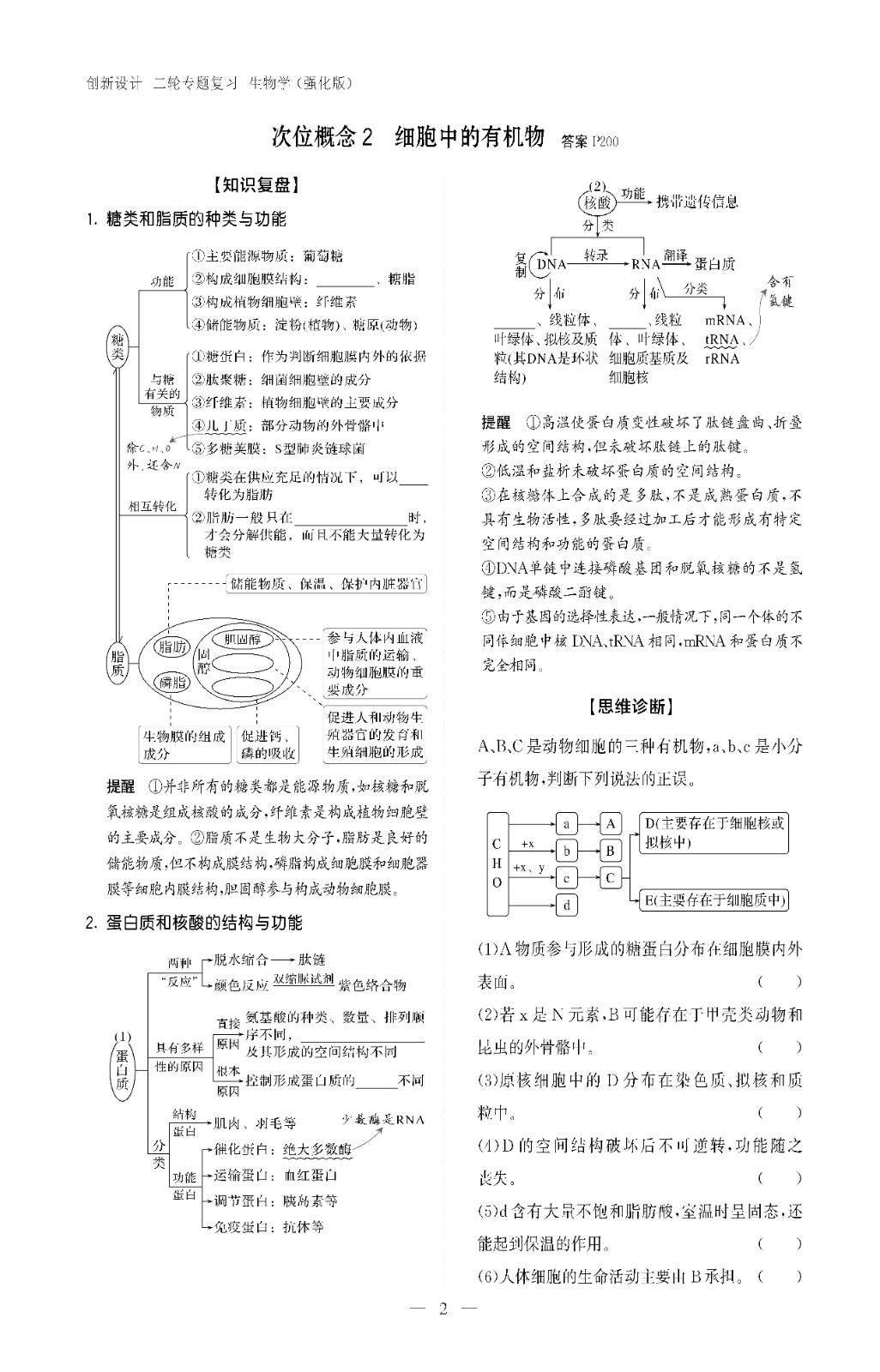 强化版03-2.jpg