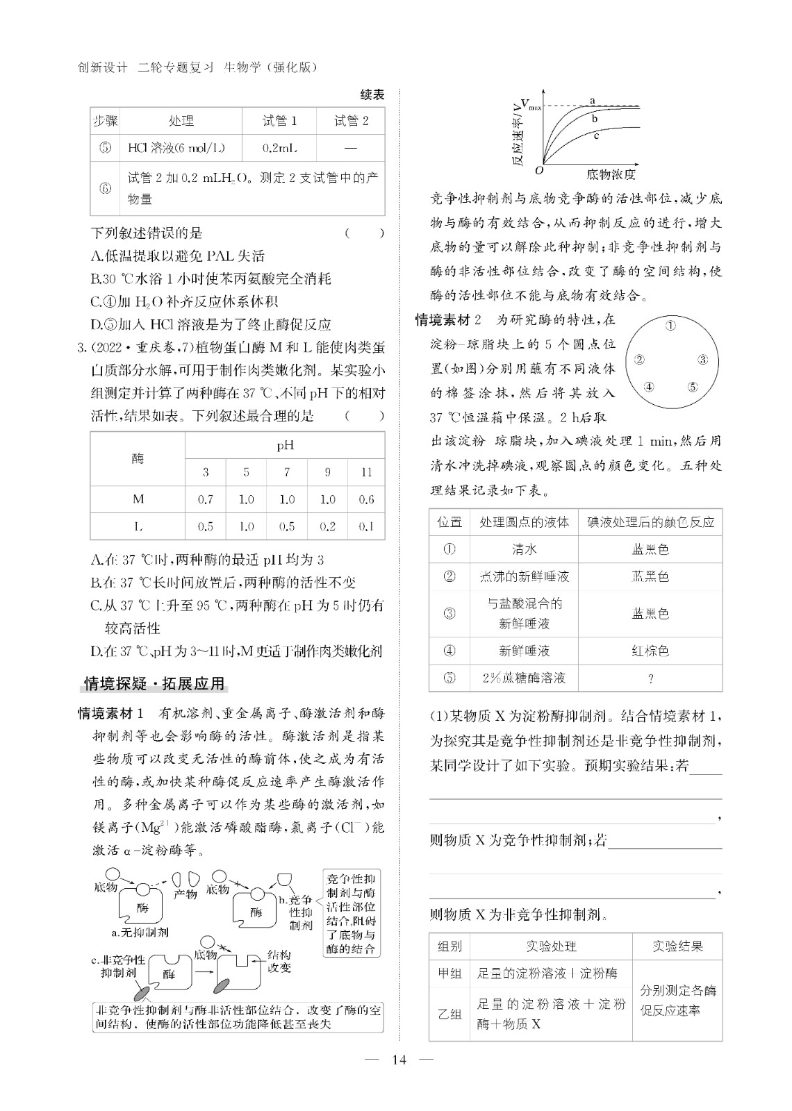 强化版04-2.jpg