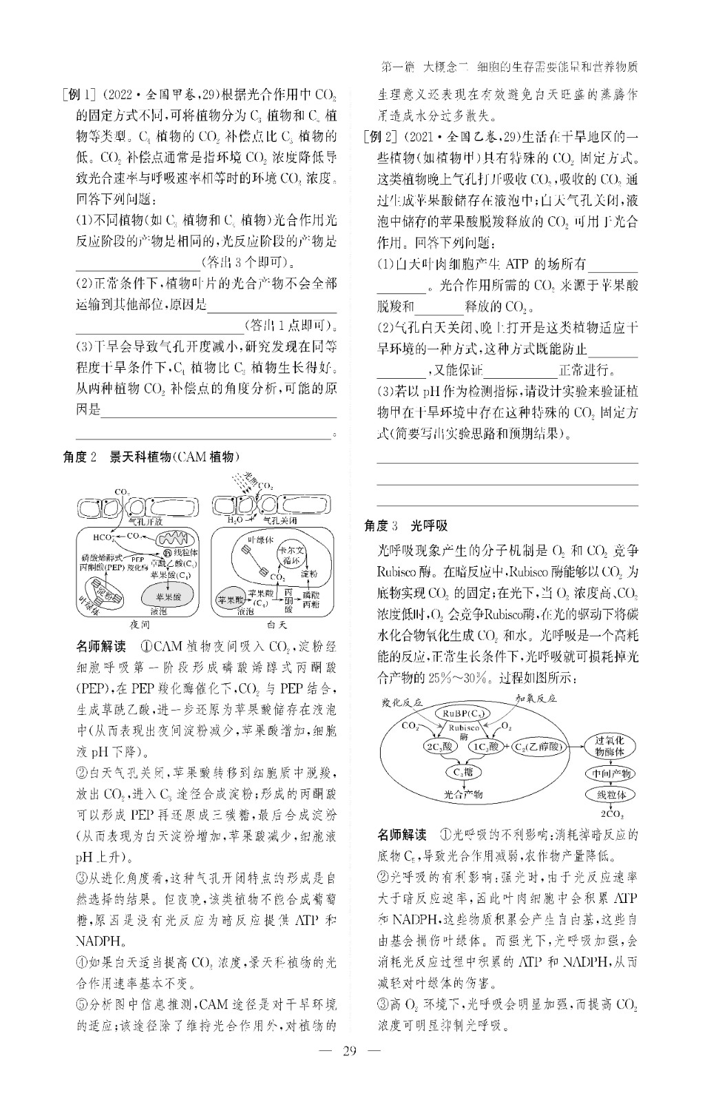 强化版05-2.jpg