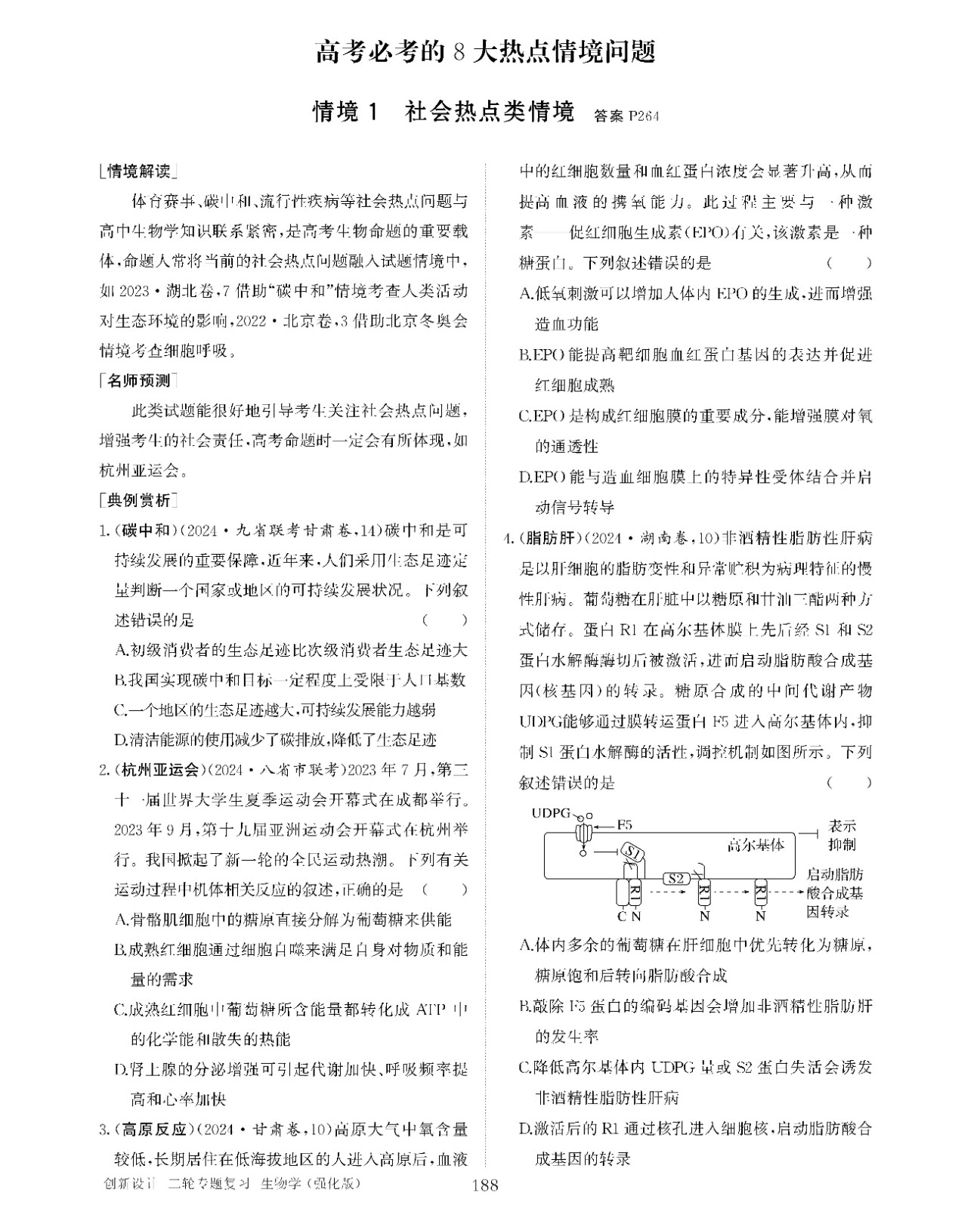 强化版08-1.jpg