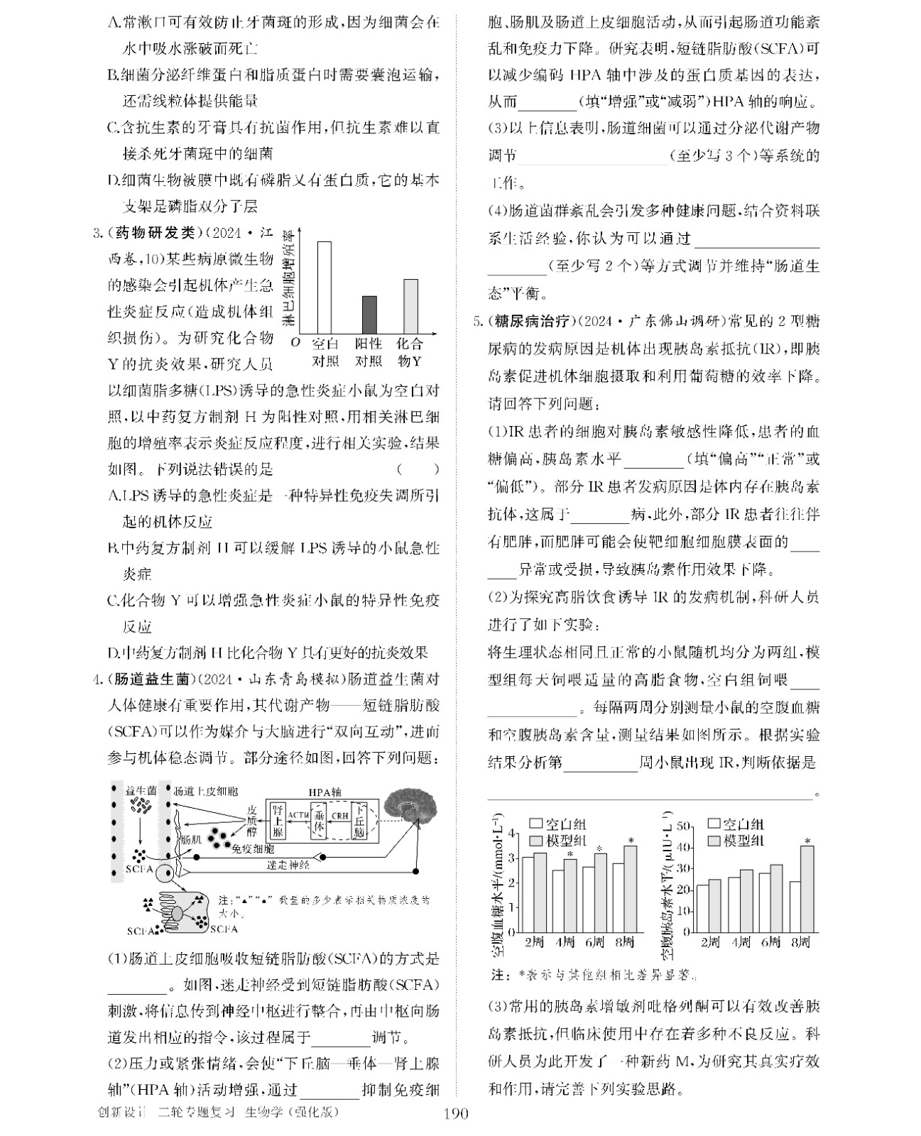 强化版08-2.jpg